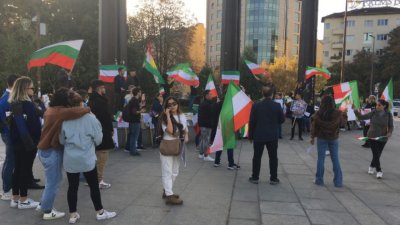 Ирански граждани в София на пореден протест срещу режима в Иран