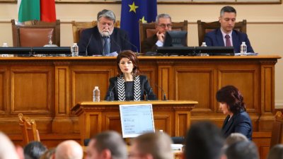 Депутатите решиха да създадат нова постоянна парламентарна комисия по конституционни