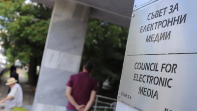 На СЕМ му липсват лидерски дебати в ефир