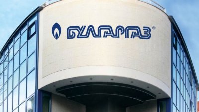 Булгаргаз предлага цена на природния газ за ноември 2022 г