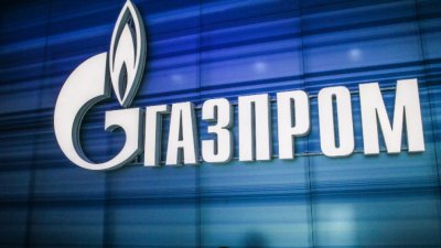 От началото на годината Газпром е намалил производството си на