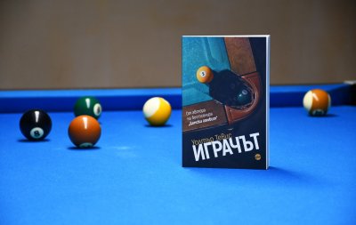 „Играчът“ – нов роман на български от автора на сензацията „Дамски гамбит“