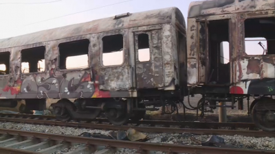 Продължават проверките за запалването на бързия влак между Варна и