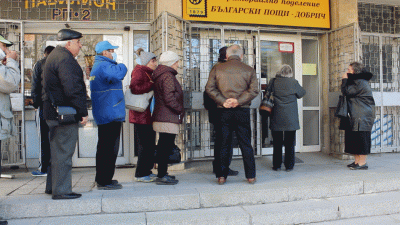 Започна изплащането на пенсиите