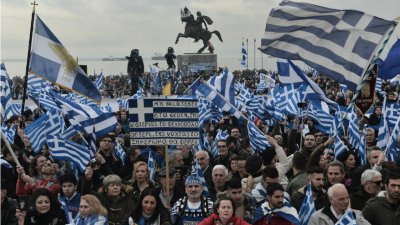 Протест на гръцката опозиция срещу високите цени пред министерството на