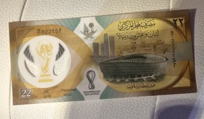 Специална банкнота за Катар 2022