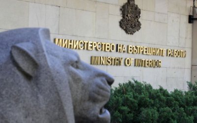 Българската полиция отбелязва днес професионалния си празник Министърът на вътрешните