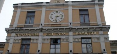 Сигнал за бомба евакуира Централна гара в Пловдив Полицията извършва