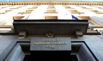 Върховният административен съд остави без разглеждане искането на Евролаб 2011