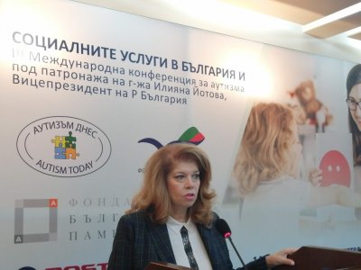 Илияна Йотова подема кампания за децата с аутизъм 