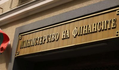 За да бъдат българите максимално информирани за влизането в еврозоната