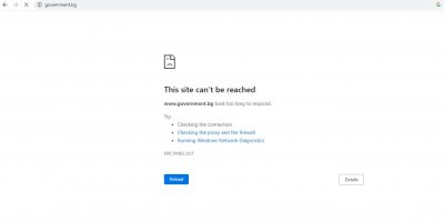 Хакерска атака спря сайта на Министерския съвет