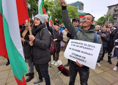 Общобългарски поход за мир и неутралитет е организиран днес в
