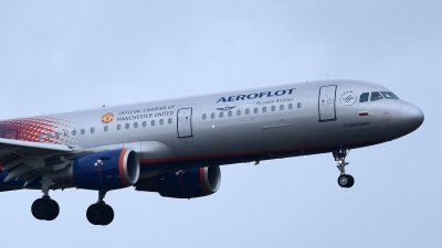 От националния руски авиопревозвач Аерофлот предупредиха че достъпът до стрийминг