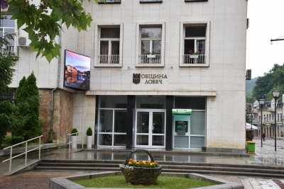 Служителите на областната администрация в Ловеч организират благотворителна кампания за