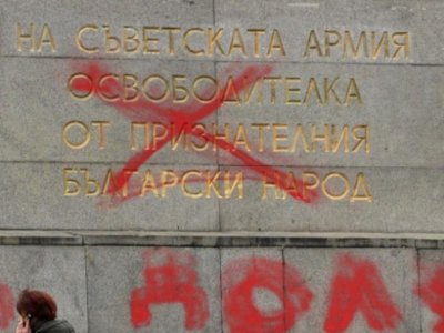 В навечерието на 9.09: Нашариха Паметника на Съветската армия