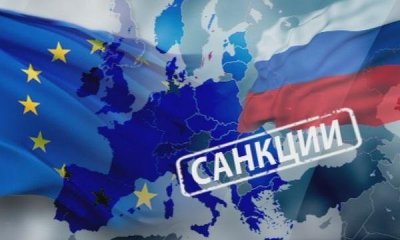 ЕС е замразил 19 млрд. евро на руски олигарси
