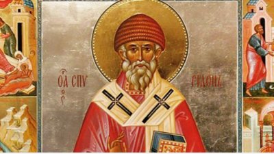 Православната църква чества на 12 декември Свети Спиридон епископ Тримитунтски