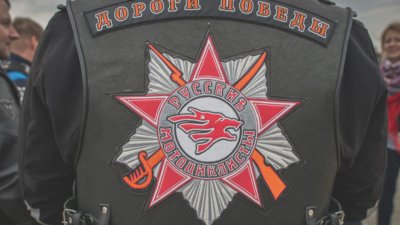 Лидерът на руската екстремистка група и прокремълски мотоклуб Нощни вълци