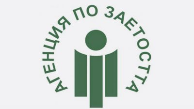 Агенцията по заетостта проучва украинците у нас за възможности за работа