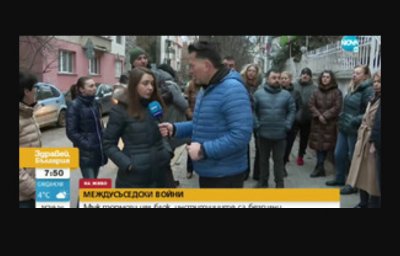 Жители на блок в София твърдят че са подложени на