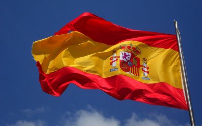 Министерството на промишлеността търговията и туризма на Испания ще отпусне