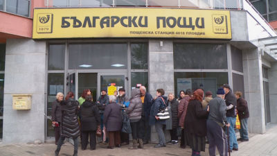 Протестът в Български пощи заради ниското заплащане засега е символичен
