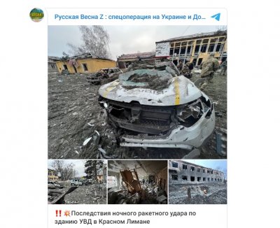 Руските уроди взривиха полицейски участък за ЧНГ
