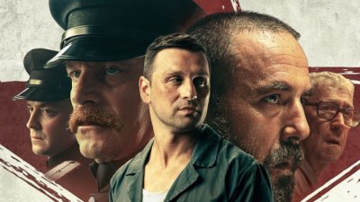 "В сърцето на машината" - най-гледан български филм през 2022 г.