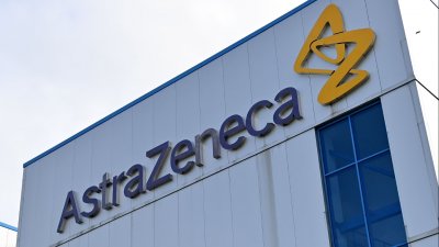 Фармацевтичната компания АстраЗенека AstraZeneca съобщи днес че е сключила сделка
