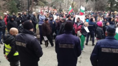 В Кюстендил протестираха срещу високите местни данъци