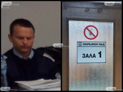 Съдът отказа да върне на работа катаджията от Пловдив, обвинен в корупция