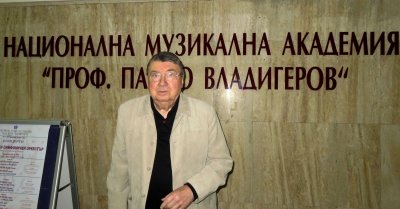 Изтъкнатият оперен певец режисьор и педагог проф Павел Герджиков почина