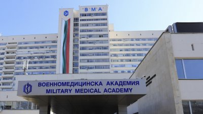 Във Военномедицинска академия днес беше извършена операция на Християн Пендиков