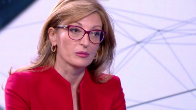 Екатерина Захариева: Почти сигурна съм, че няма да влезем в Еврозоната
