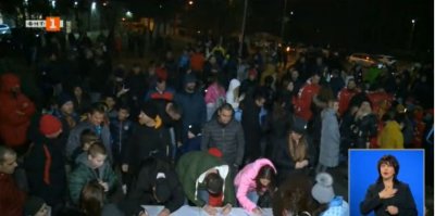 Треньори и спортисти излизоха на протест в Благоевград заради решение