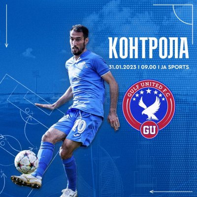 Левски победи с 4 0 местния отбор на Гълф Юнайтед в