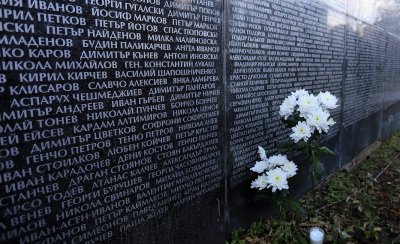 1 февруари е ден за почит на жертвите на комунизма