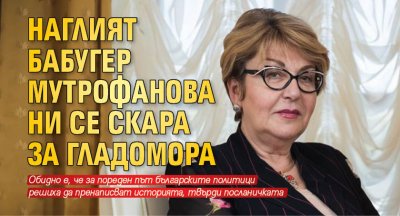 Признаването на депутатите от Народното събрание на България на масовия