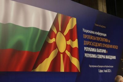 Без дискусия Народното събрание прие Декларация във връзка с ескалиращите агресивни антибългарски