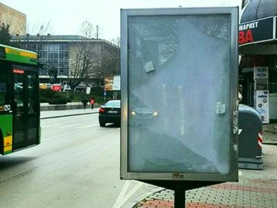 29 годишна жена е потрошила рекламно табло в центъра на Велико
