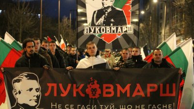БСП се обявява категорично против провеждането на Луковмарш в София