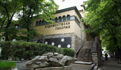 Търсят директор за Художествената галерия в Стара Загора