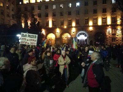 Протест срещу Радев на "Дондуков" 2