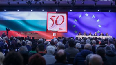 Близо 100 социалисти делегати на позорния 50 и конгрес чието заседание