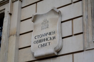 ДБ: Проектът на ГЕРБ за завод за отпадъци е вреден и ненужен