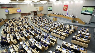 Депутатите от Държавната дума парламента на Русия приеха закон за