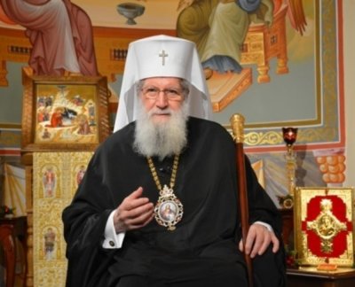 Негово Светейшество Българският патриарх Неофит е удостоен с най високото