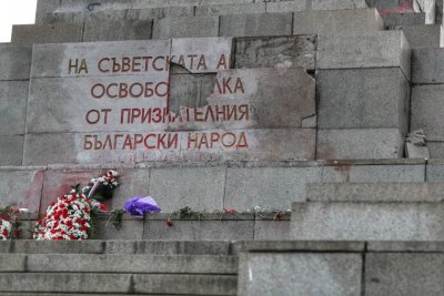 Плочите с надписа от Паметника на съветската армия трябва да