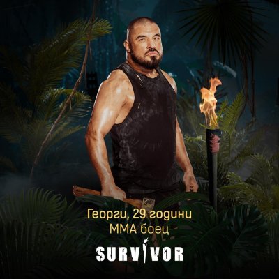 Георги Валентинов стана обект на подигравки заради смешното си тяло